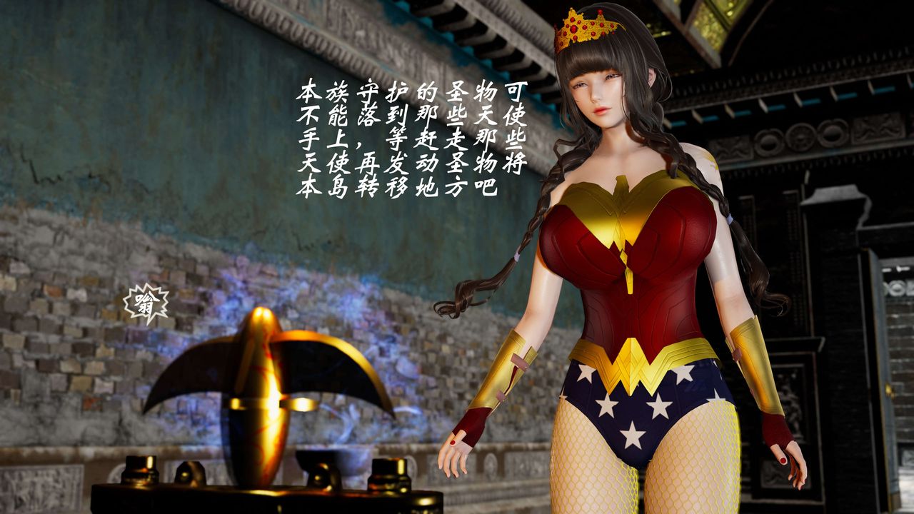 [3D]破界纪元番外篇番外篇10-突袭