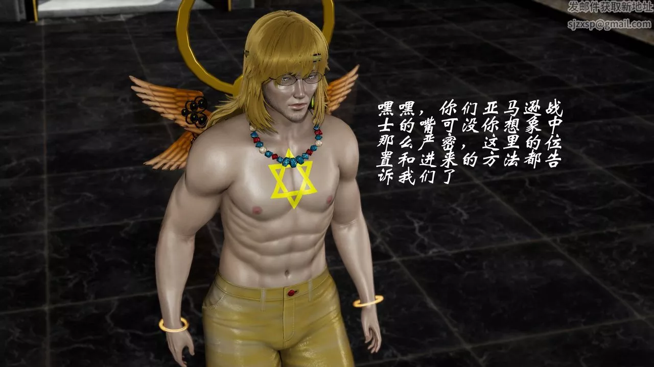 [3D]破界纪元番外篇-番外篇10-突袭 - 图片 48