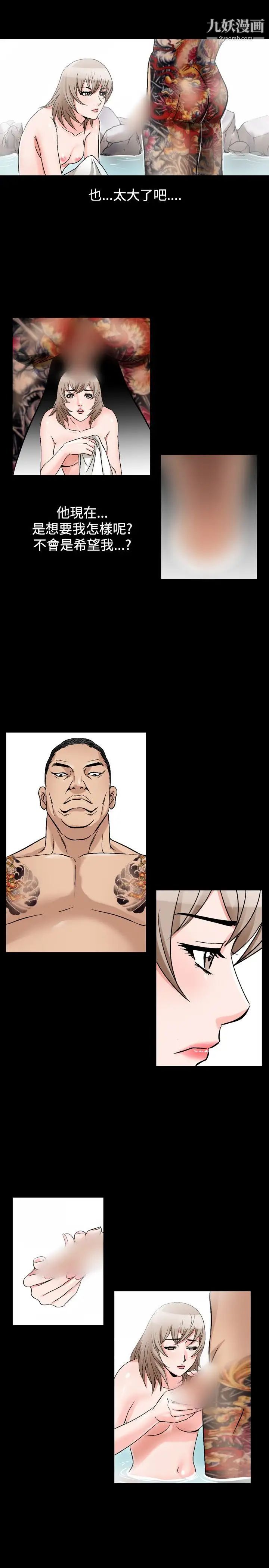 人妻性解放1-2季第67话