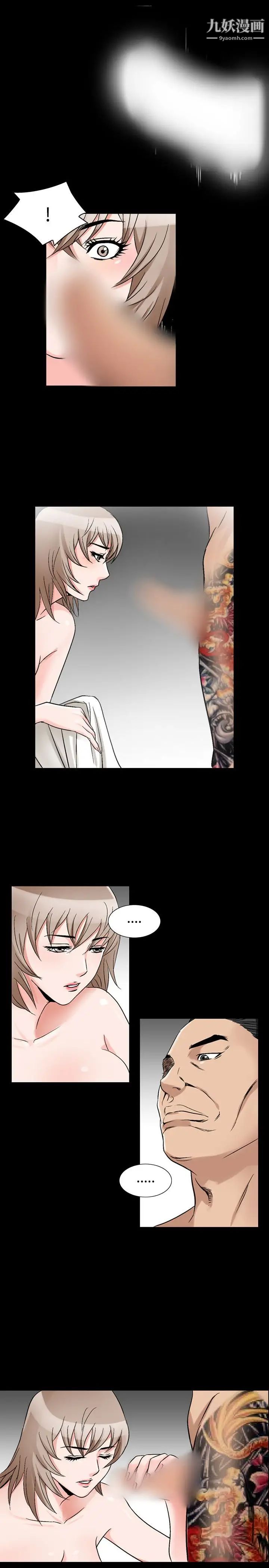 人妻性解放1-2季第67話