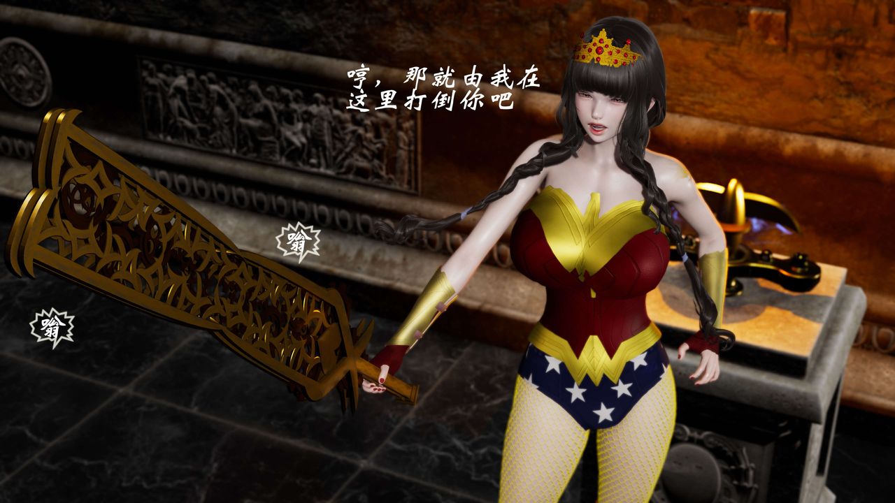 [3D]破界纪元番外篇番外篇10-突袭