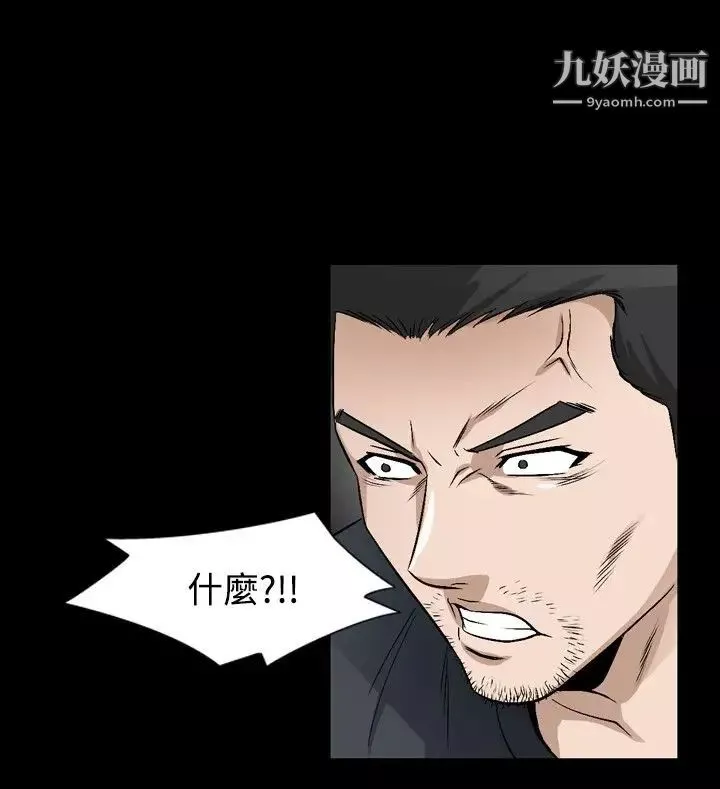 人妻性解放1-2季第68話