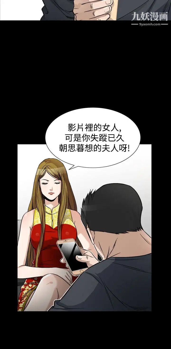 人妻性解放1-2季第68话