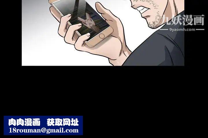 人妻性解放1-2季第68话