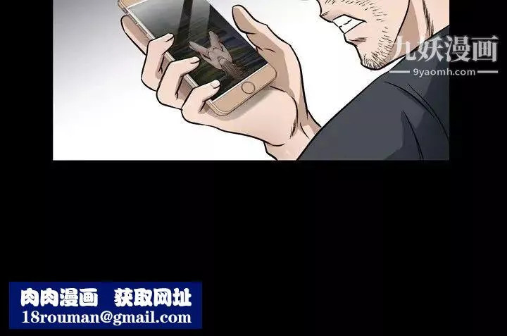 人妻性解放1-2季第68話
