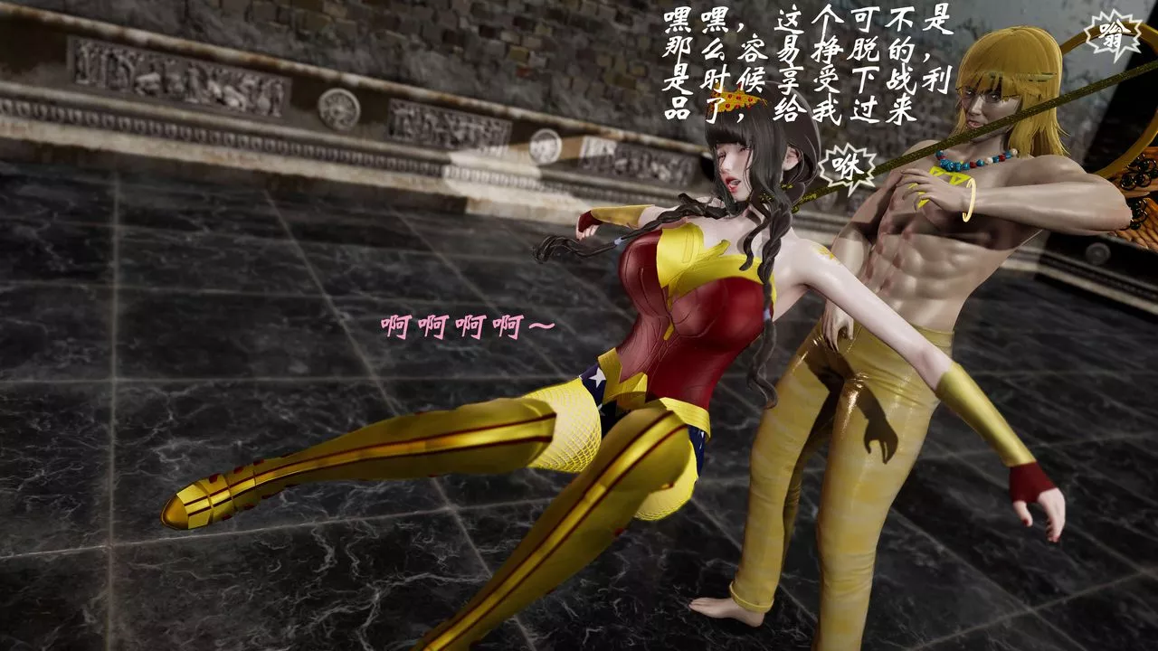 [3D]破界紀元番外篇番外篇10-突袭