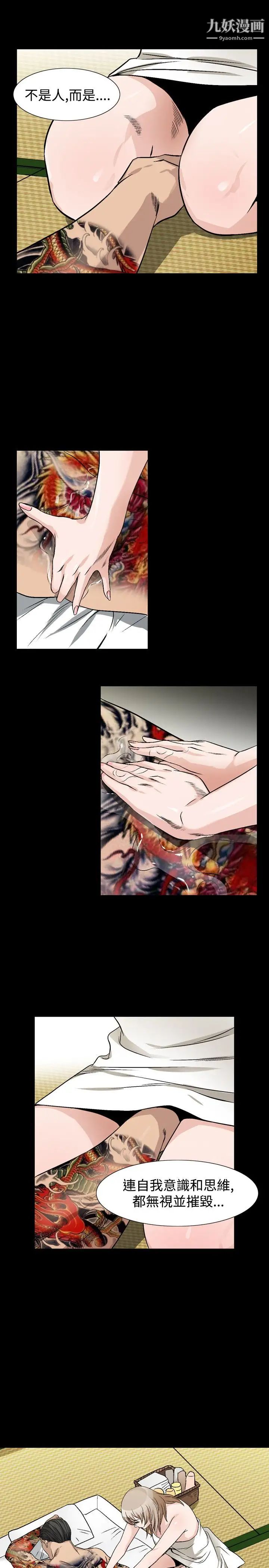 人妻性解放1-2季第68话