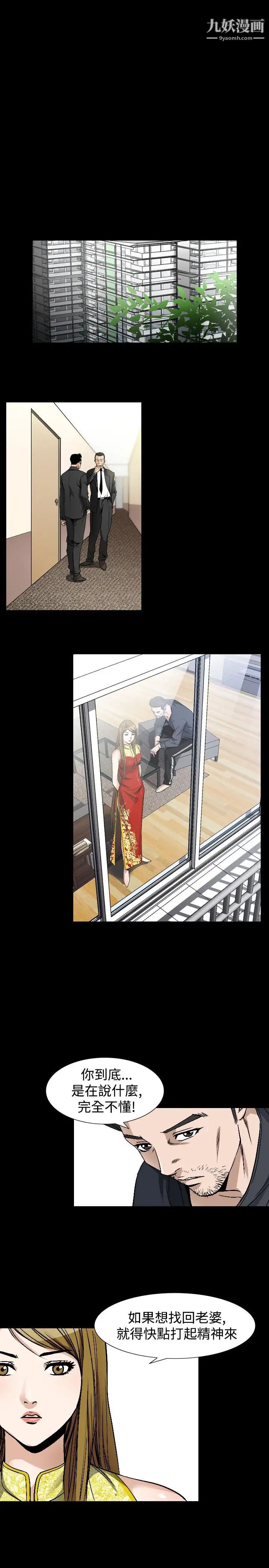 人妻性解放1-2季第69话