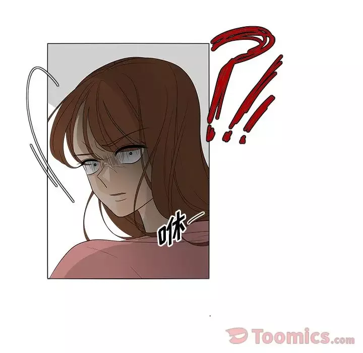 鱼缸中的花园-第42章 - 图片 42