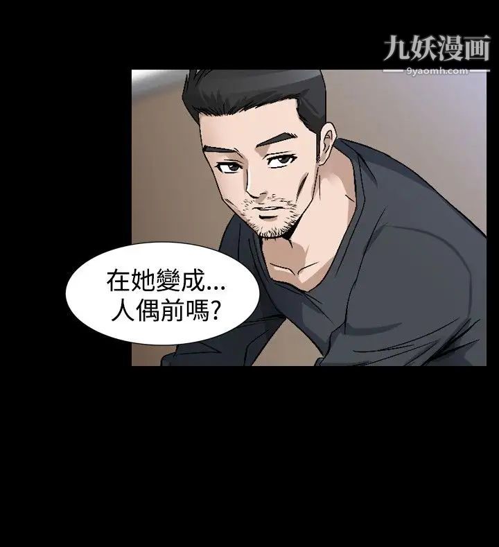 人妻性解放1-2季第69话