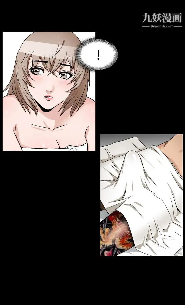 人妻性解放1-2季第69话