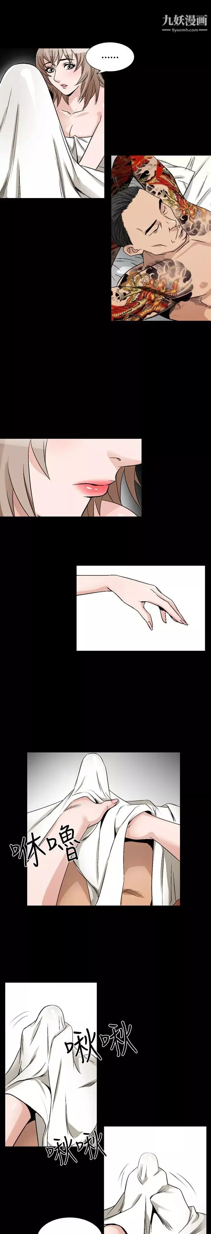 人妻性解放1-2季第69話