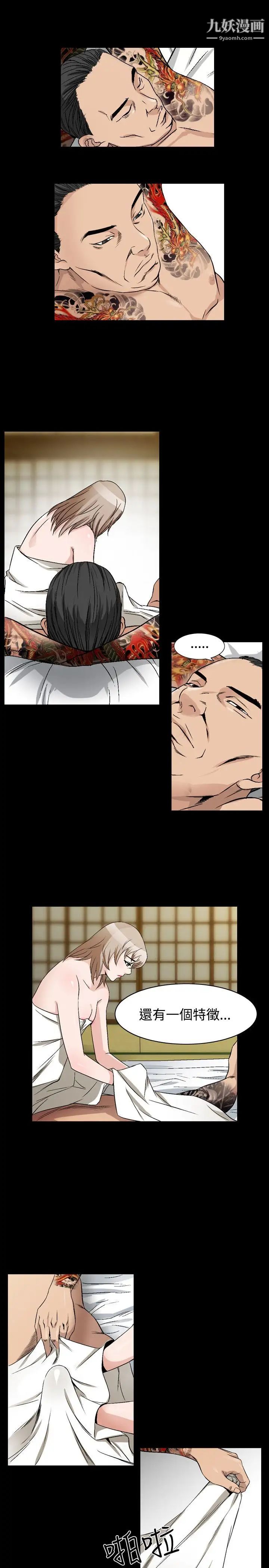 人妻性解放1-2季第69话