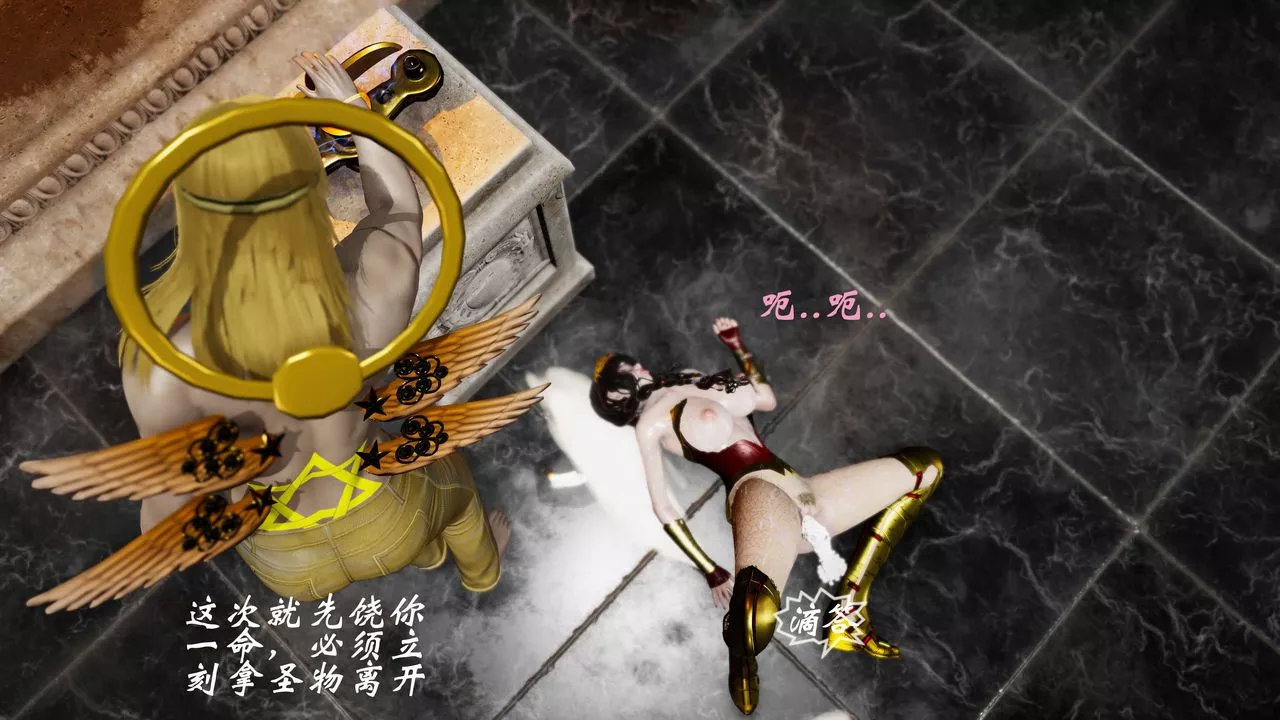 [3D]破界紀元番外篇番外篇10-突袭