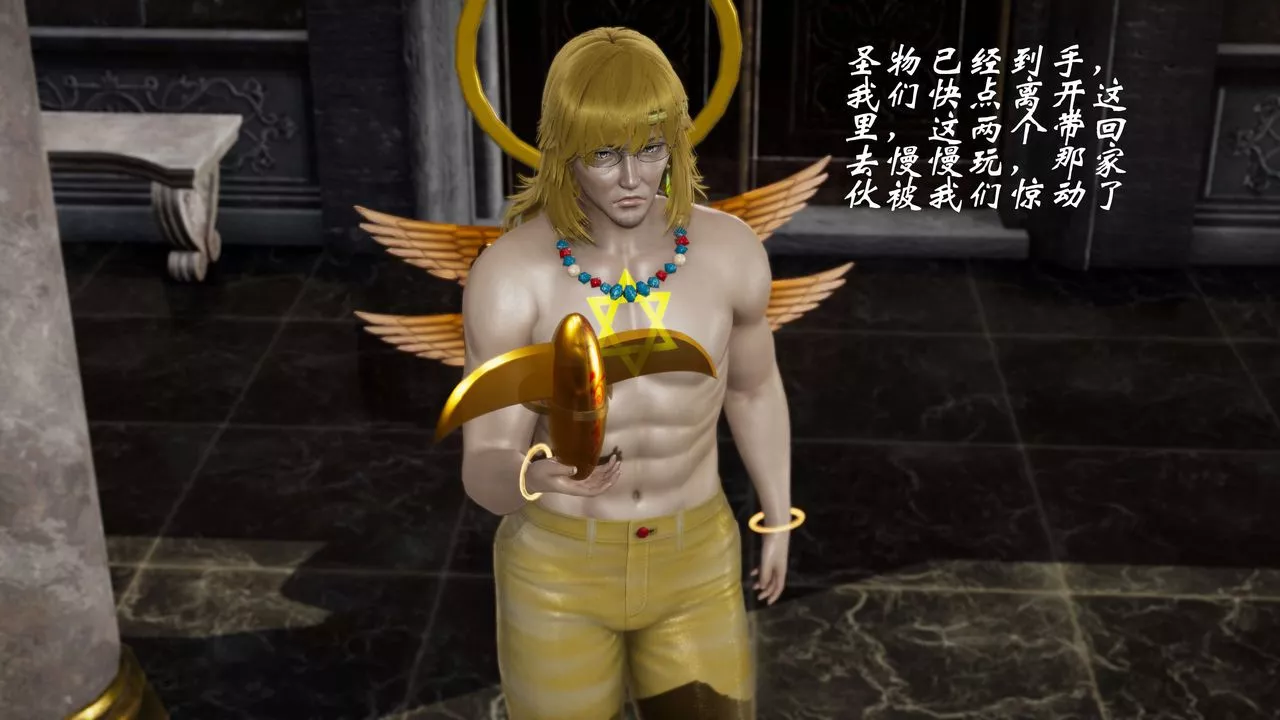 [3D]破界纪元番外篇-番外篇10-突袭 - 图片 96
