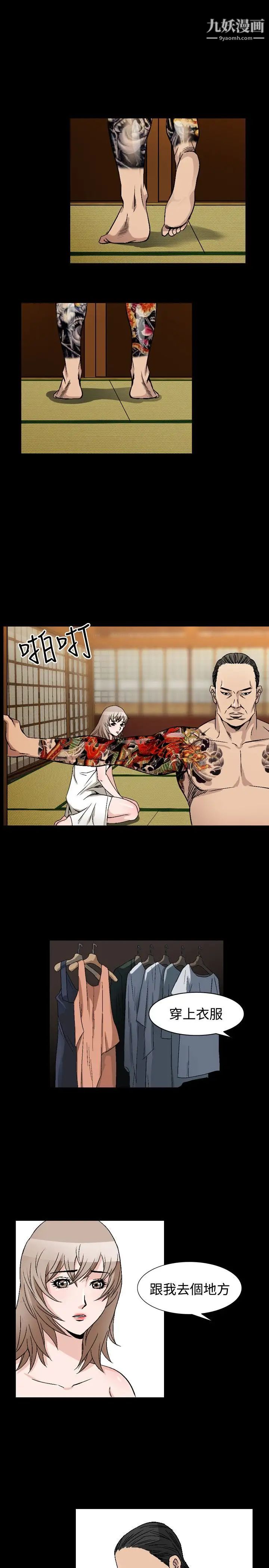 人妻性解放1-2季第69話