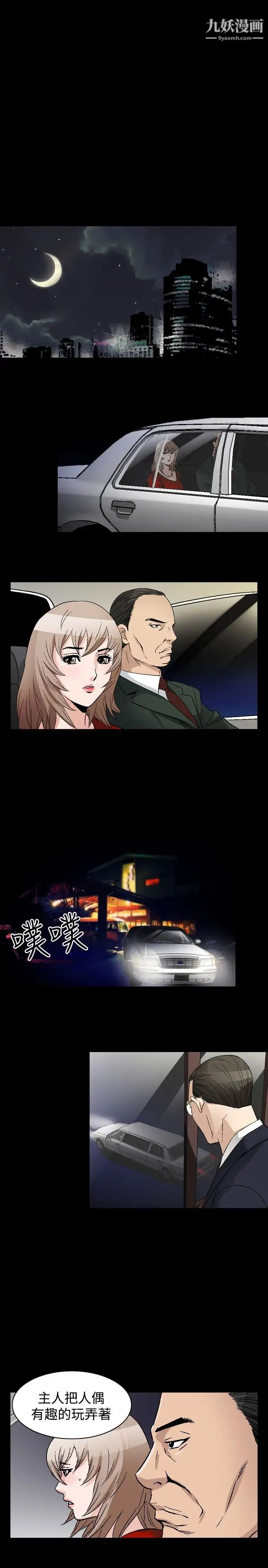 人妻性解放1-2季第69话