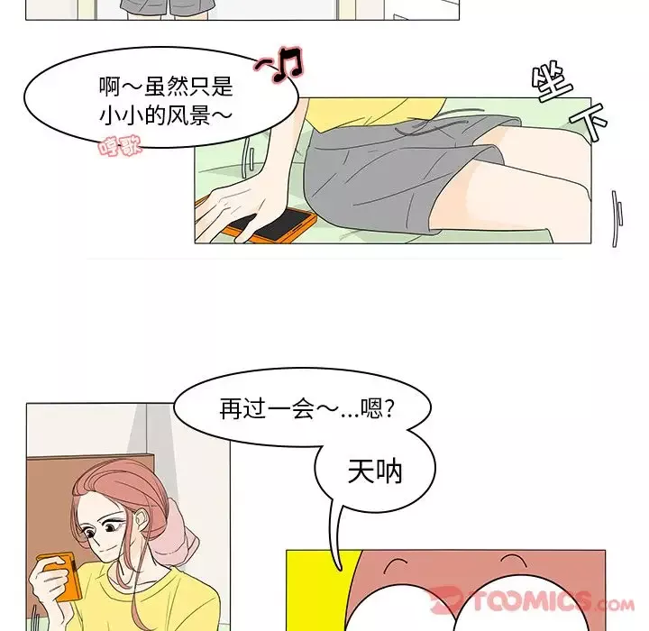 [3D]破界紀元番外篇番外篇11-破灭