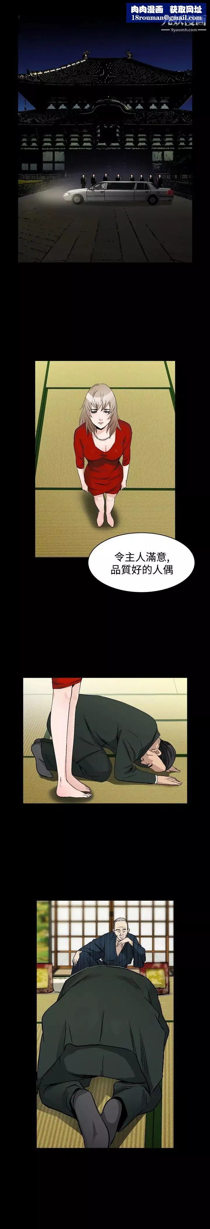 人妻性解放1-2季第70話