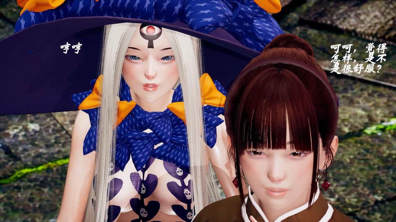 [3D]破界纪元番外篇番外篇11-破灭