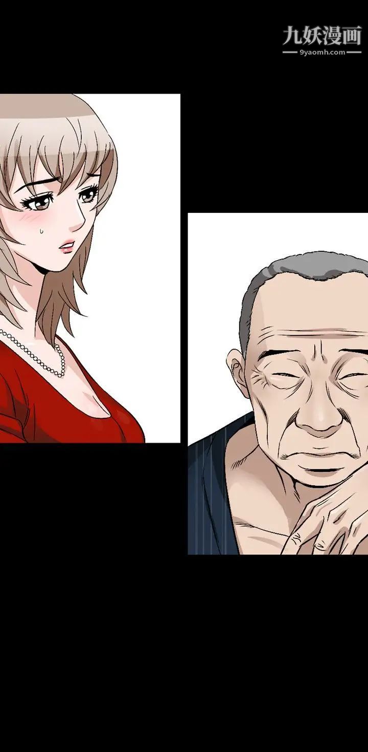 人妻性解放1-2季第70话