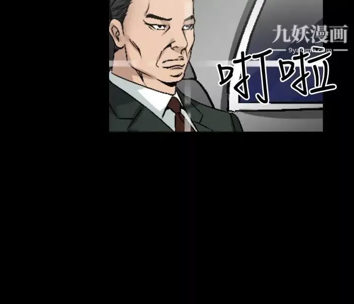 人妻性解放1-2季-第70话 - 图片 8