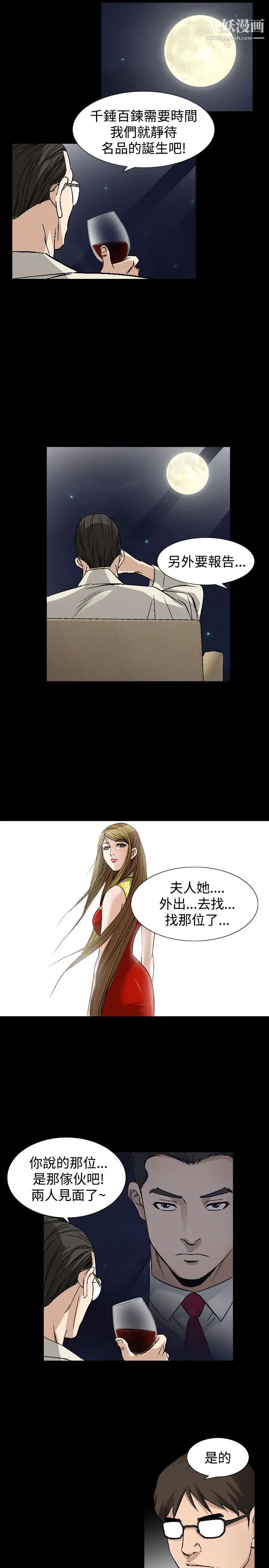 人妻性解放1-2季第70话