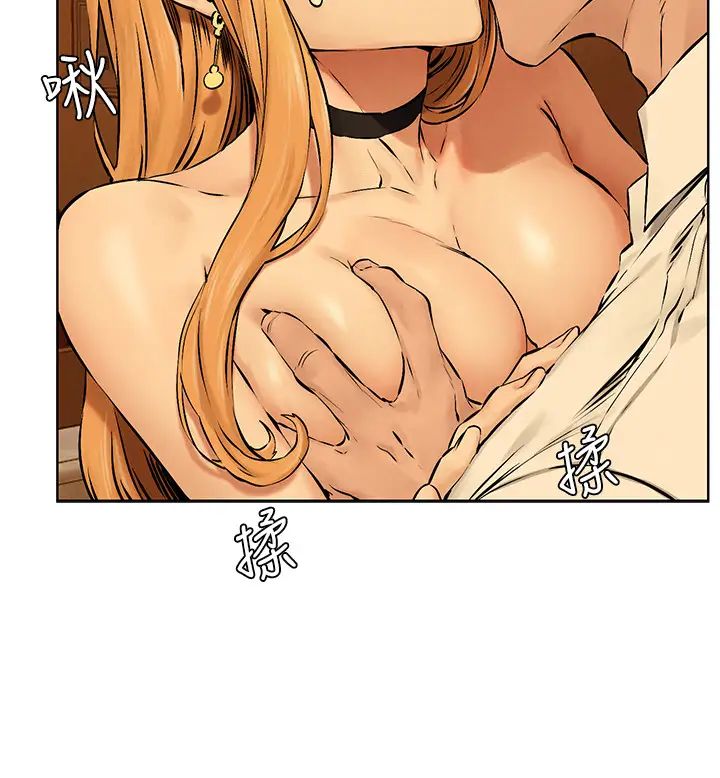 衝突第118话-当一个晚上的情侣吧