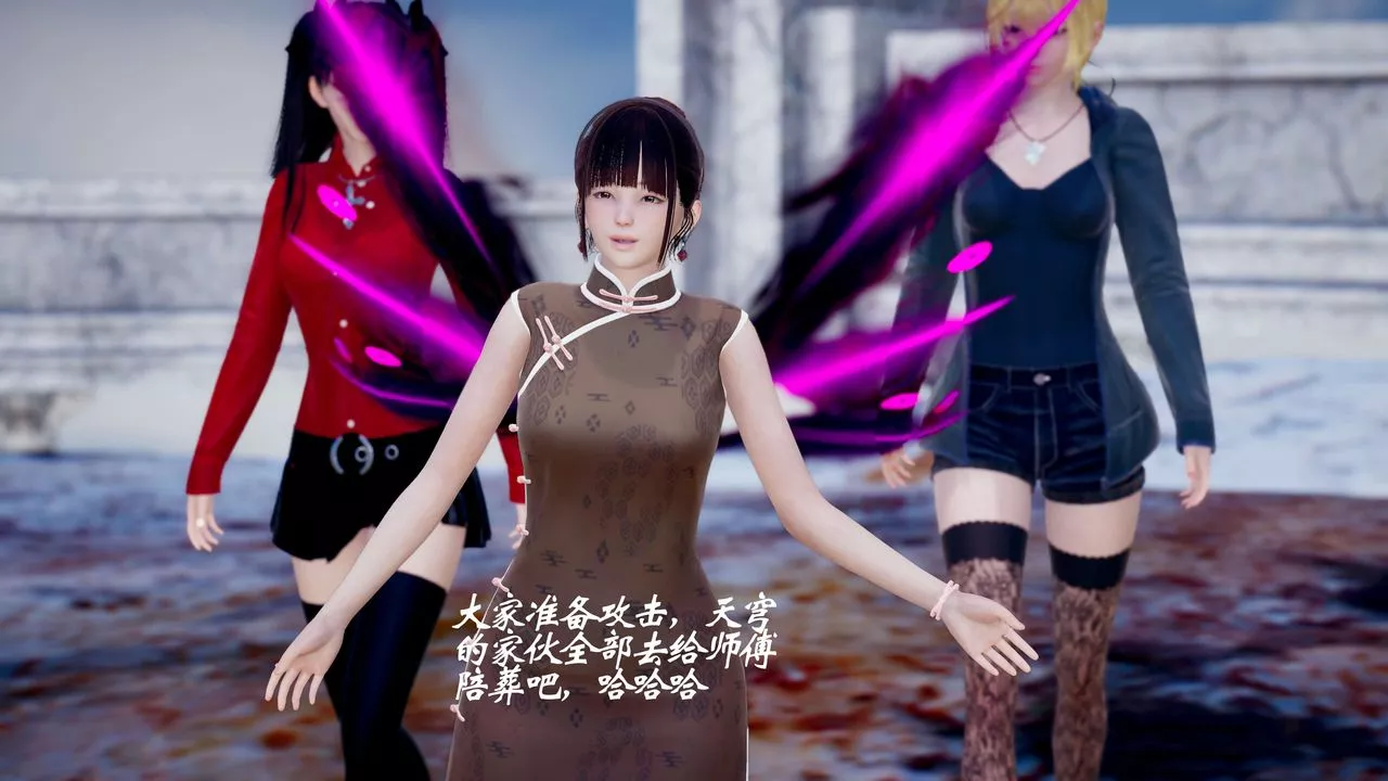 [3D]破界紀元番外篇番外篇11-破灭