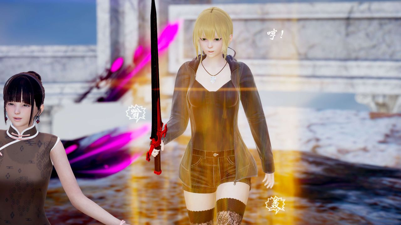 [3D]破界纪元番外篇番外篇11-破灭