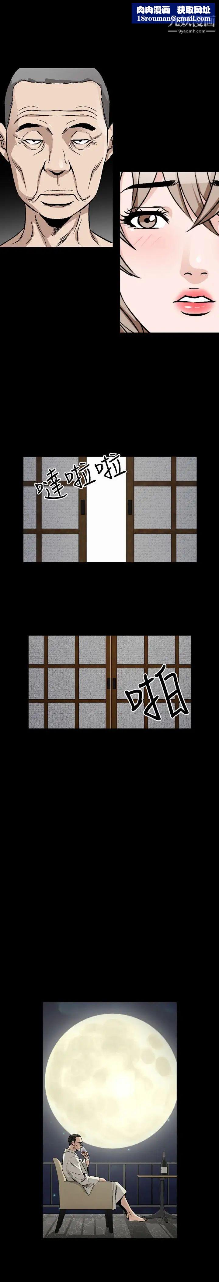 人妻性解放1-2季第71话