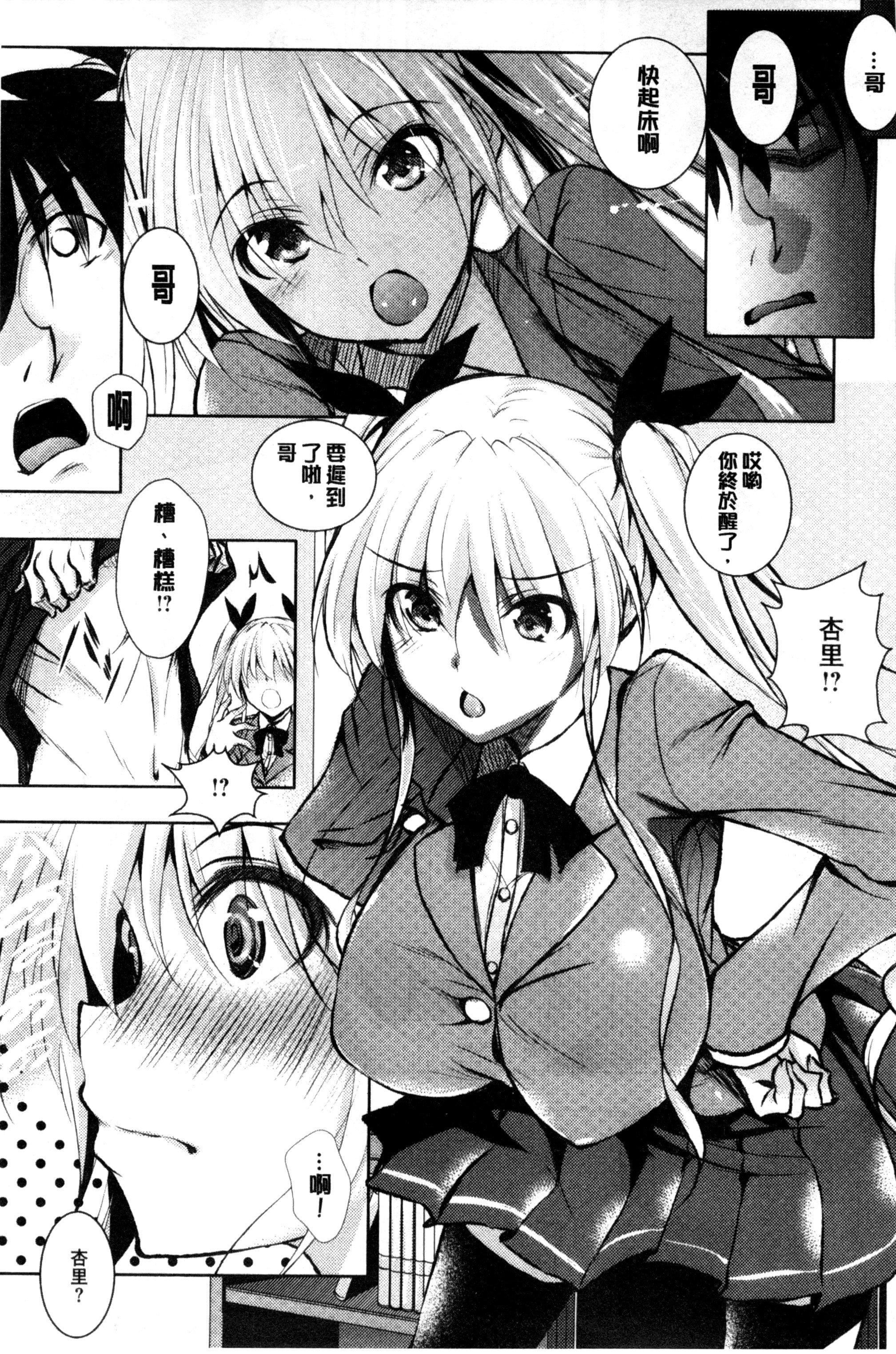 [復八磨直兎]つゆまみれ4Pリーフレット[新视界&清纯突破汉化][復八磨直兎]つゆまみれ+4Pリーフレット[新视界&清纯突破汉化]