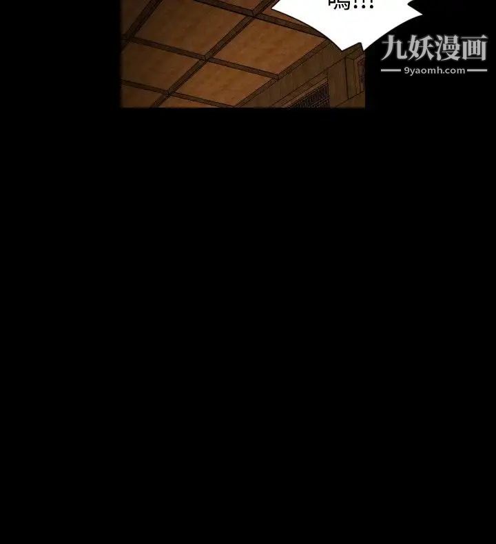 人妻性解放1-2季第71话