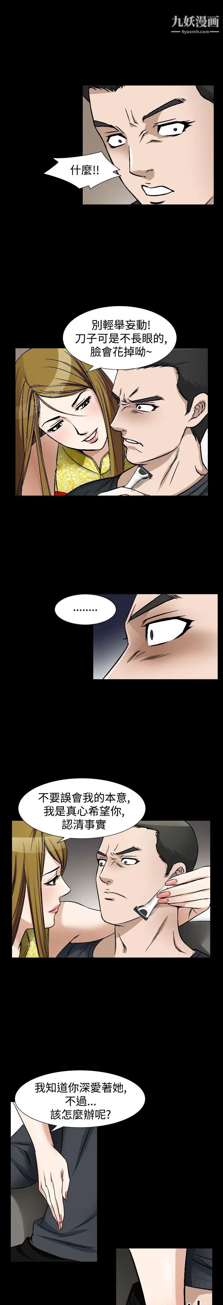 人妻性解放1-2季第71话