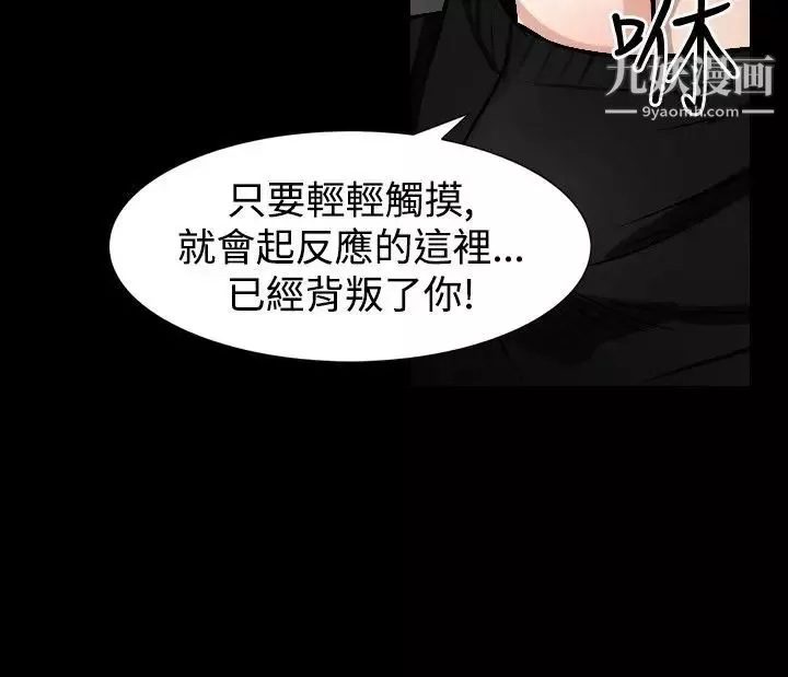 人妻性解放1-2季第71話
