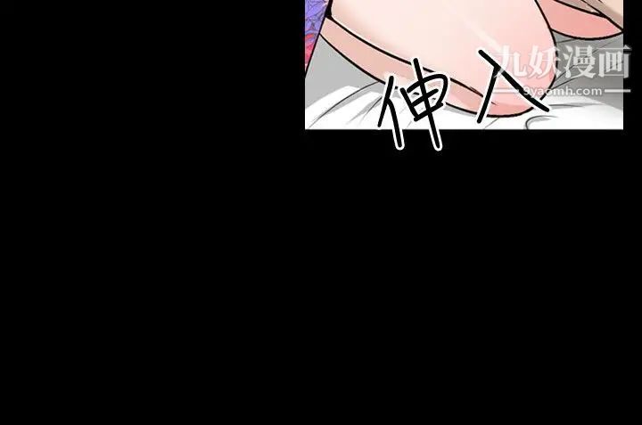 人妻性解放1-2季第71话