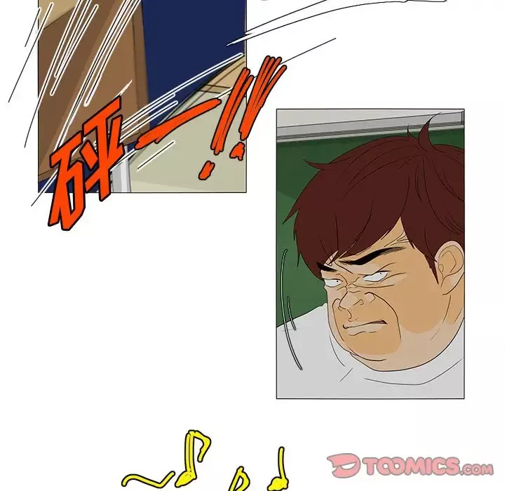 鱼缸中的花园第44章