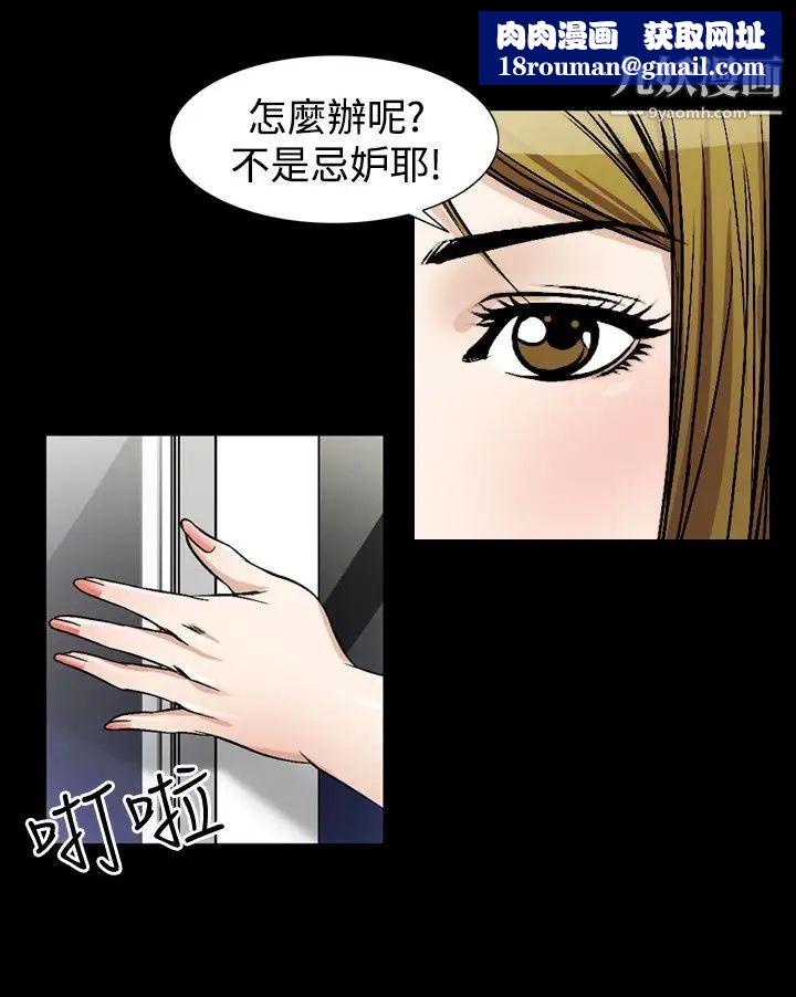 人妻性解放1-2季第72話