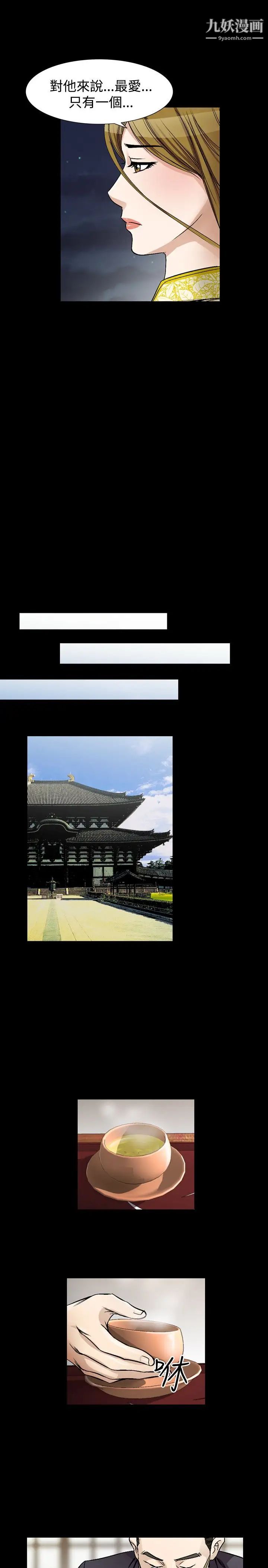 人妻性解放1-2季第72话