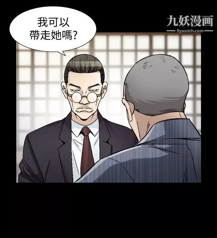 人妻性解放1-2季-第72话 - 图片 16