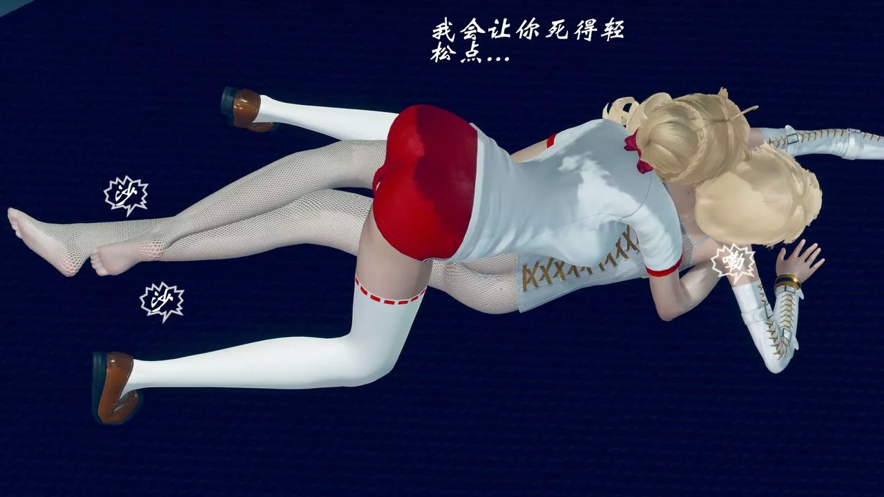[3D]破界纪元番外篇-番外篇11-破灭 - 图片 74