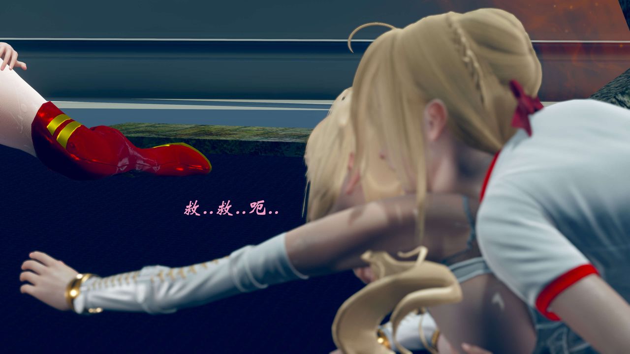 [3D]破界纪元番外篇番外篇11-破灭