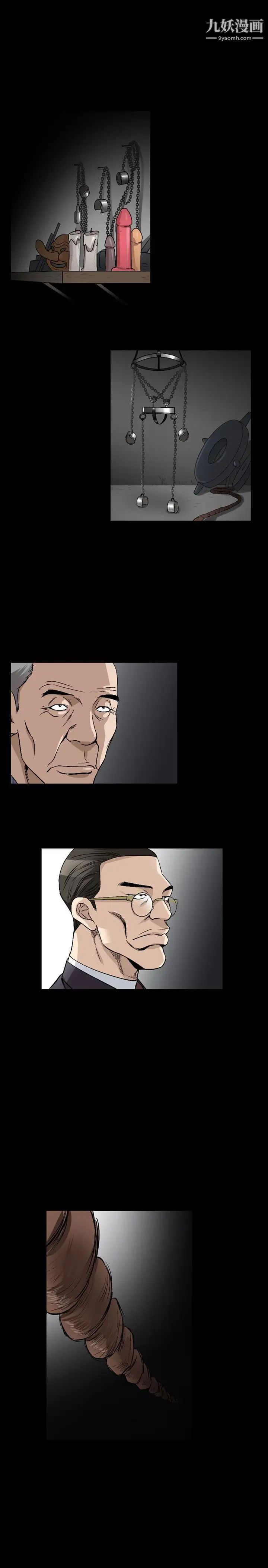 人妻性解放1-2季第73话