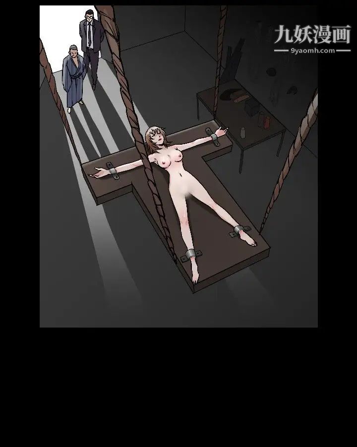 人妻性解放1-2季第73话