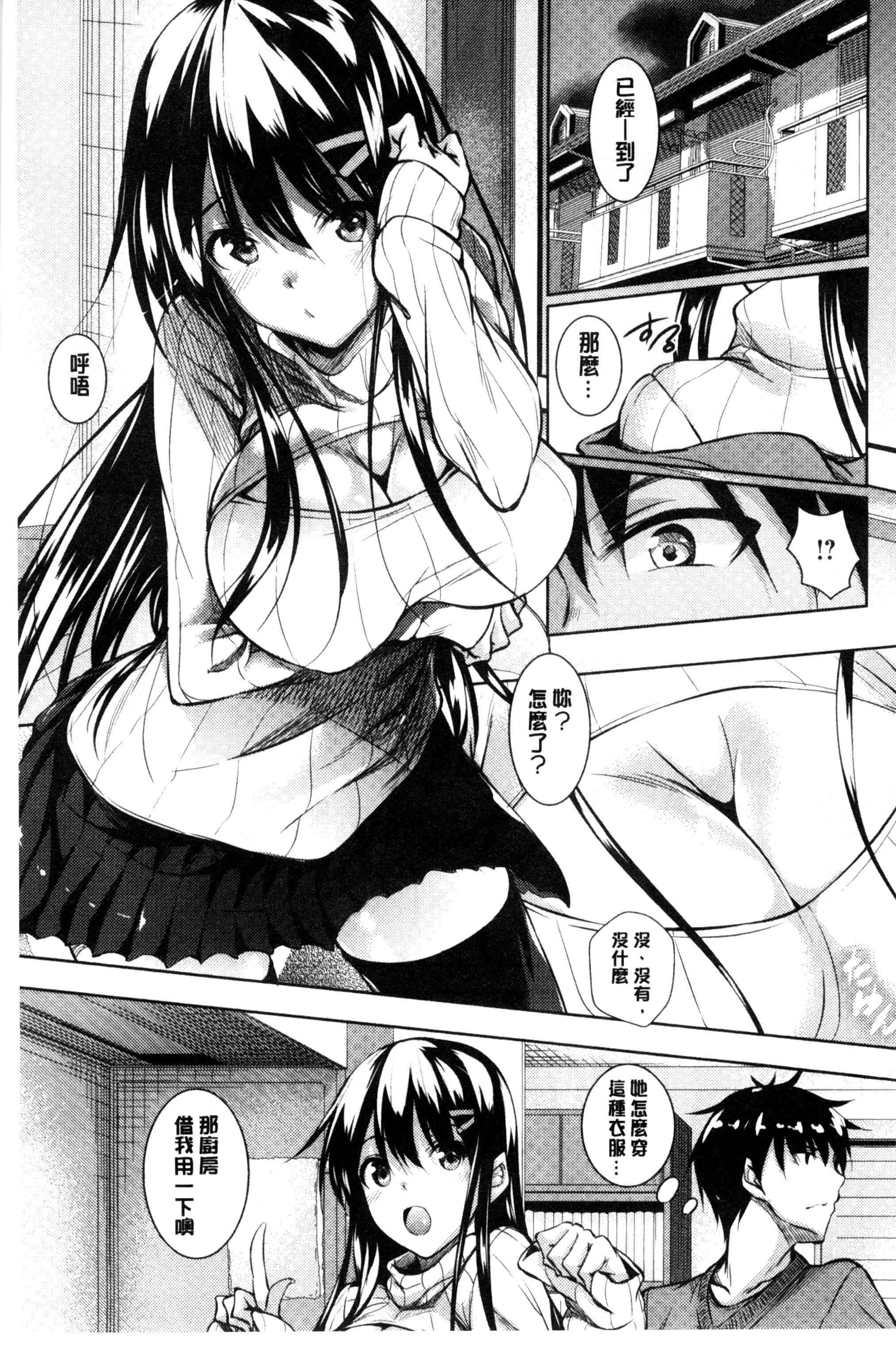 [復八磨直兎]つゆまみれ4Pリーフレット[新视界&清纯突破汉化][復八磨直兎]つゆまみれ+4Pリーフレット[新视界&清纯突破汉化]