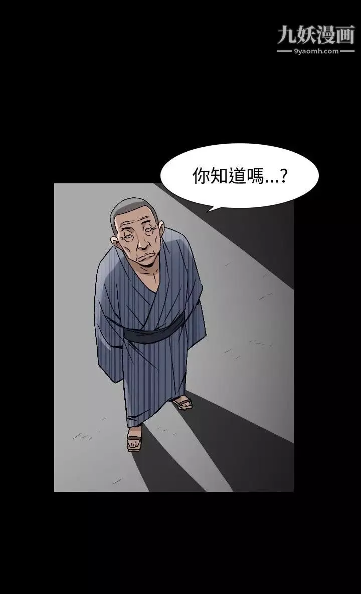 人妻性解放1-2季-第73话 - 图片 15