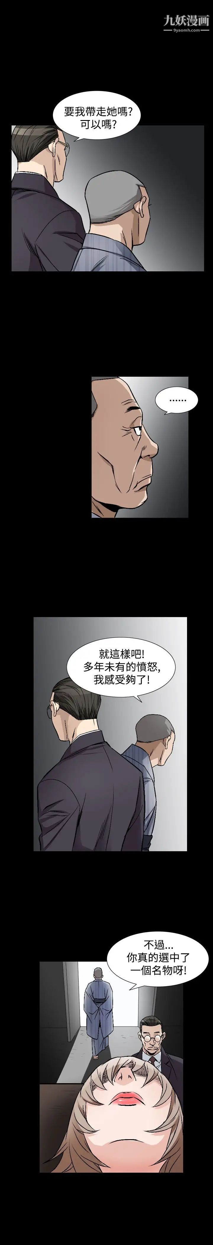 人妻性解放1-2季第73話