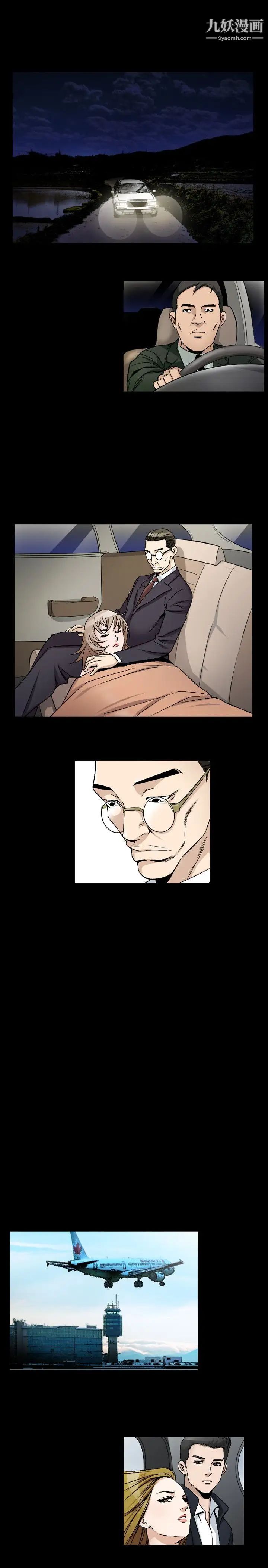 人妻性解放1-2季第73話