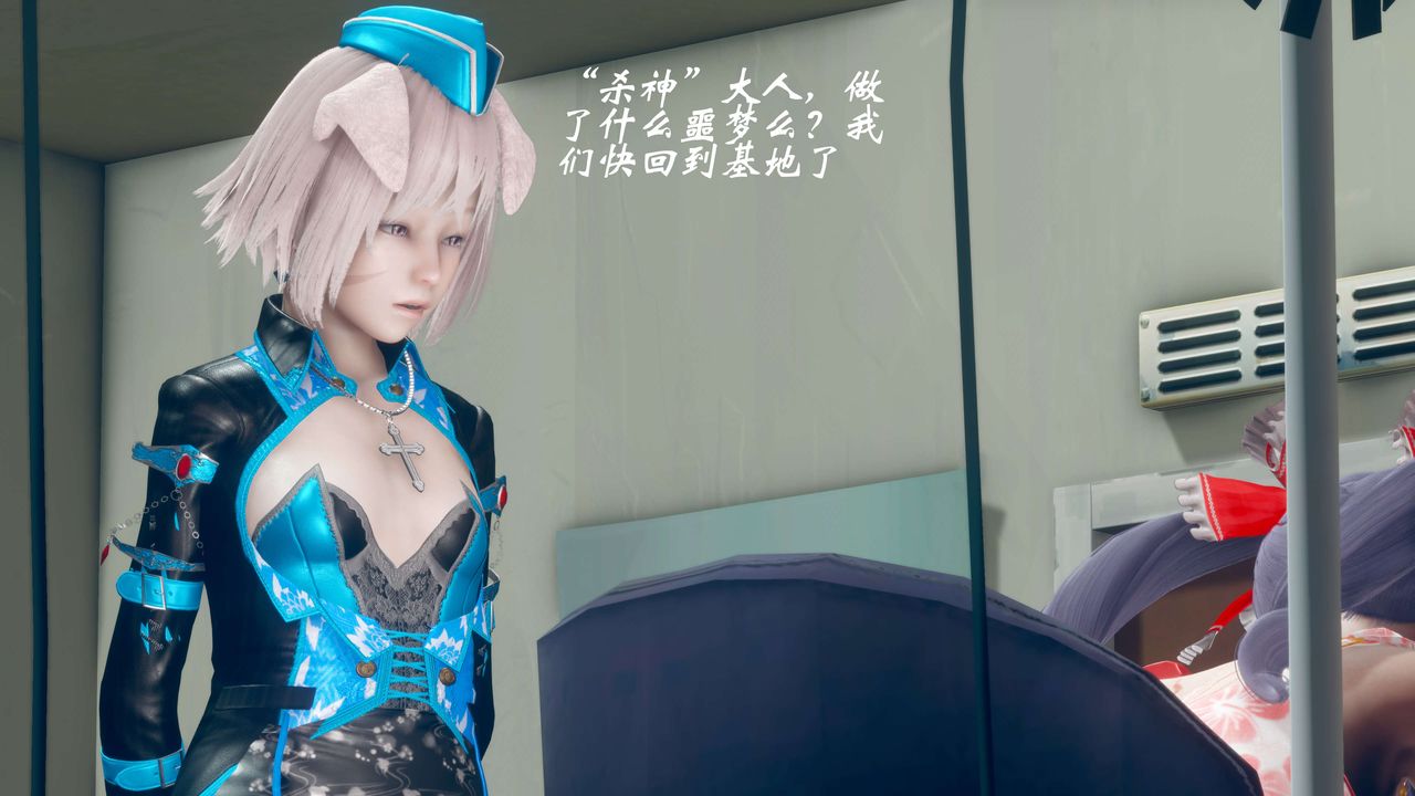 [3D]破界纪元番外篇番外篇11-破灭