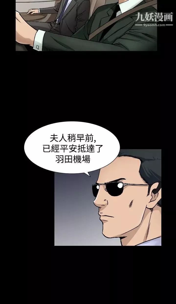 人妻性解放1-2季第74話